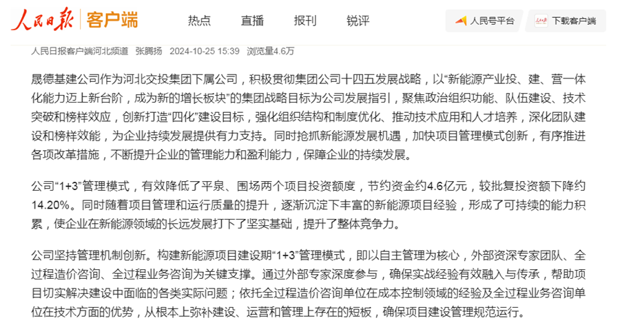 1730271083501189.png 圖片2.png