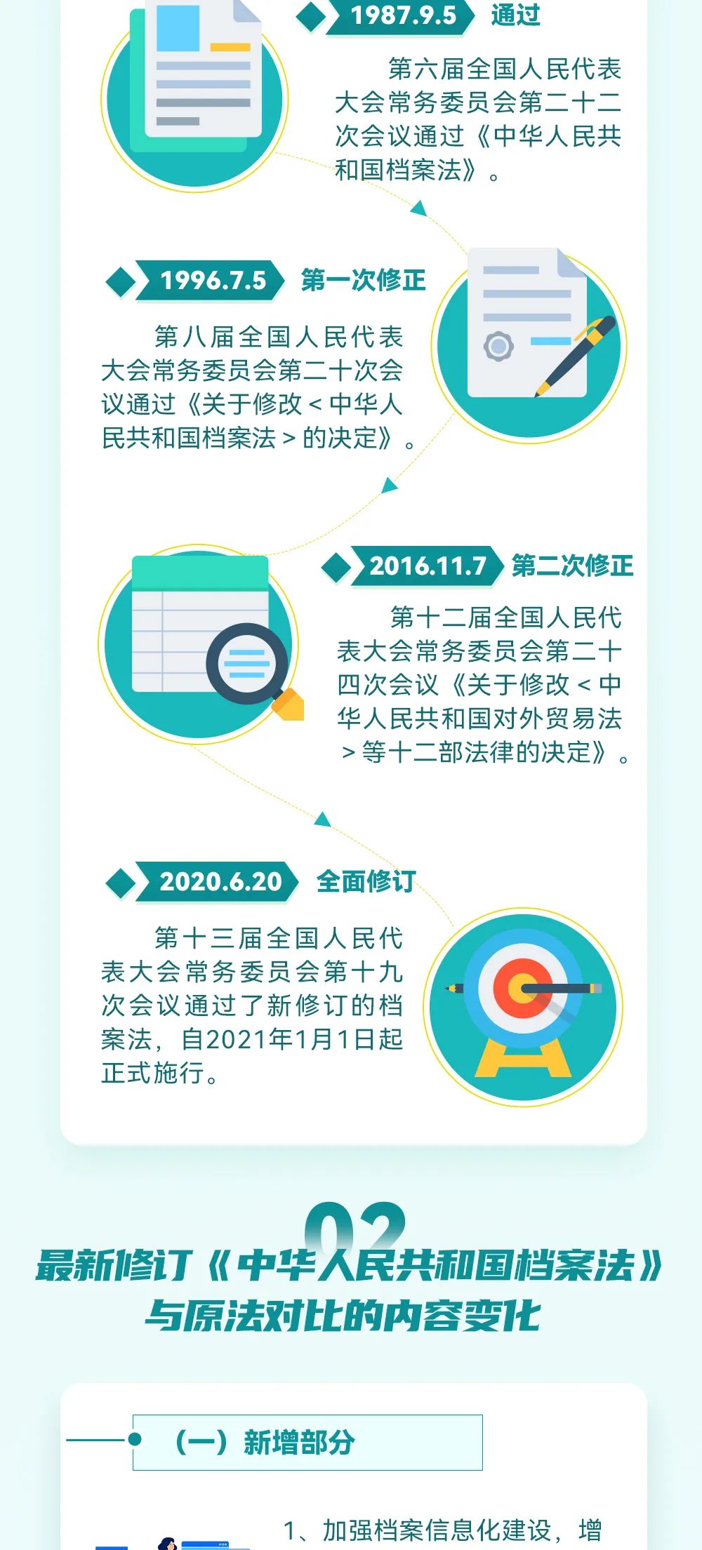 1751354590447133.jpg 2.jpg