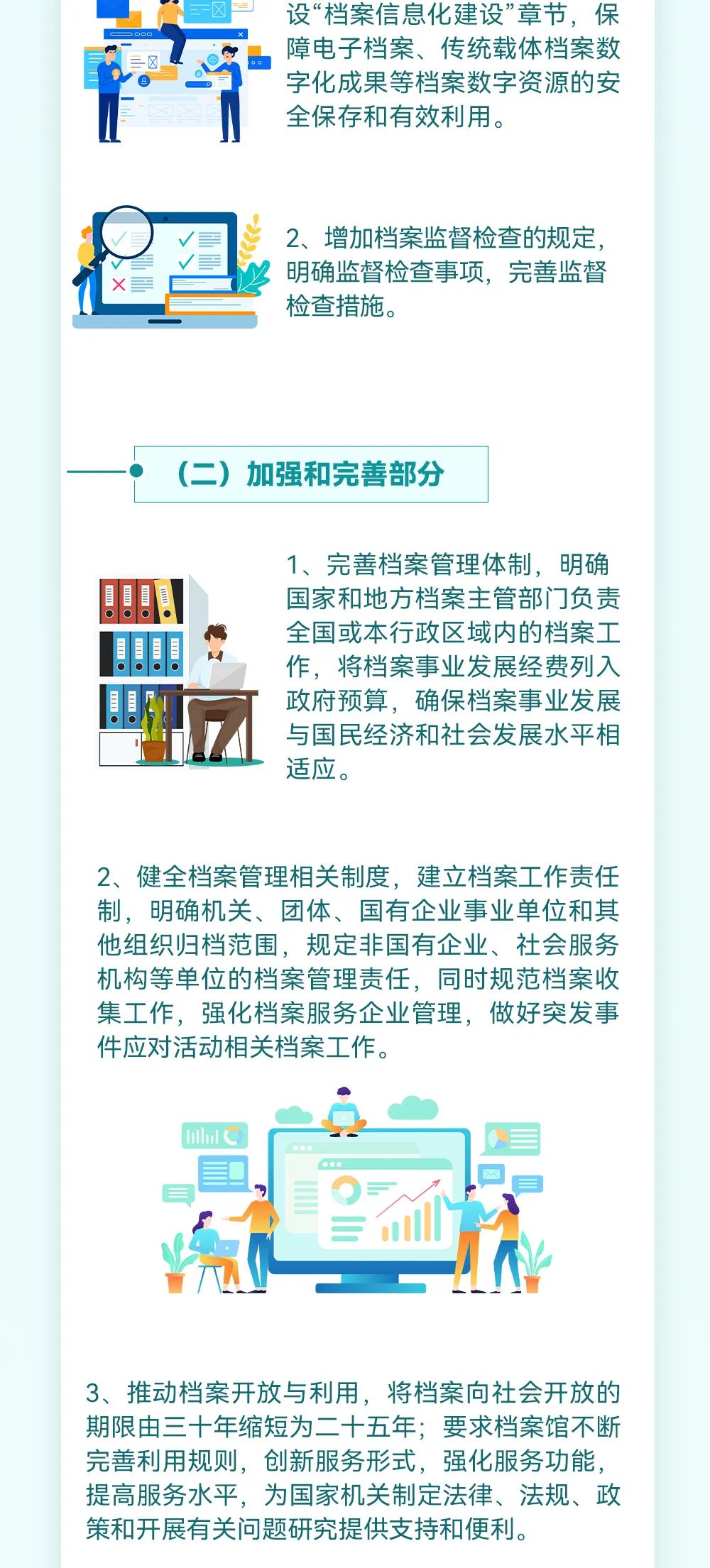 1751354601187985.jpg 3.jpg