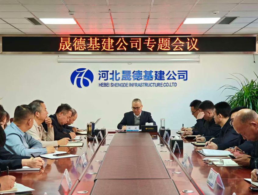 12.2 專題會(huì)_副本.jpg